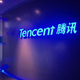 Image: Tencent